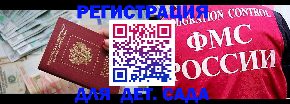 пропишу в квартире в Балтийске
